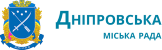 Клиент таможенного брокера Днепропетровский городской совет